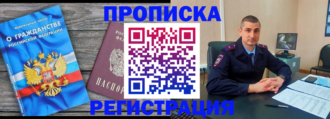 регистрация для школы в Чайковском