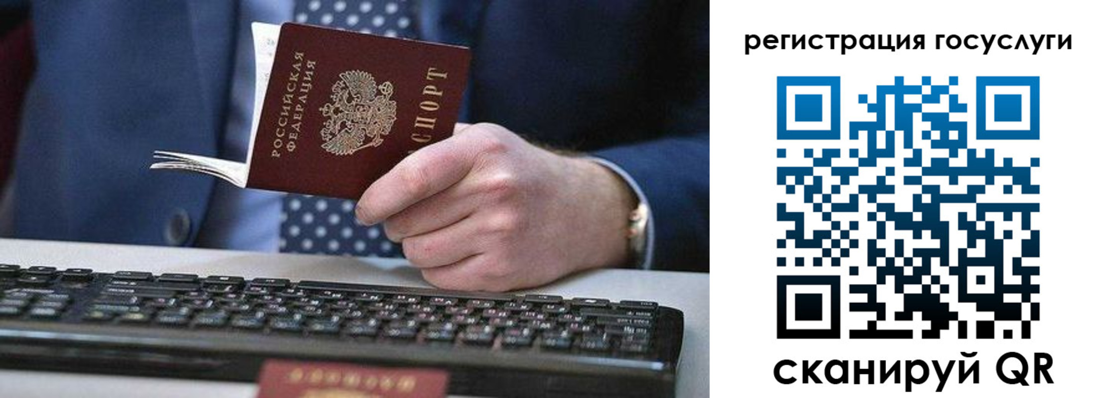 прописка для кредита в Чайковском