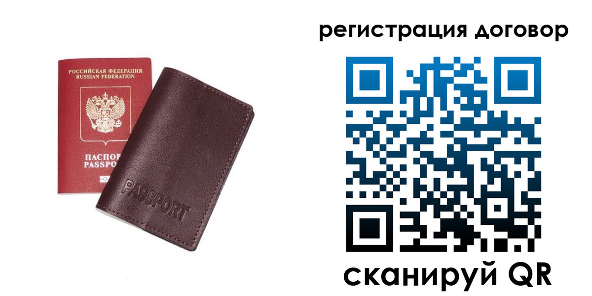 найти адрес прописки в Чайковском