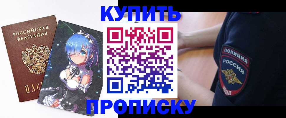 пропишу в квартире в Чайковском