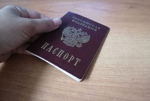 прописка в Чайковском